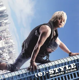 (e)-STYLE von 遠藤正明 – Album Cover
