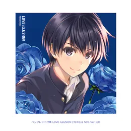 LOVE iLLUSiON (Tomoya Solo Ver.) von 松岡禎丞 – Album Cover