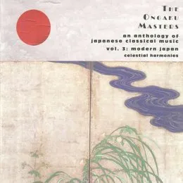 The Ongaku Masters: An Anthology of Japanese Classical Music, Vol. 3: Modern Japan von 吉村七重 – Album Cover