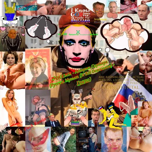 Россия - Ассорти Сортира (Русская Музыка (И Всё Остальное)