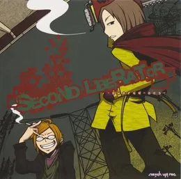 Second Liberator von DJ 490 – Album Cover