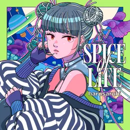 SPICE OF LIFE von 春猿火 – Album Cover