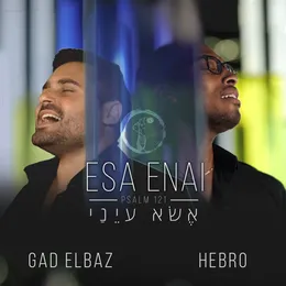 אשא עיני Esah Enai von גד אלבז – Cover