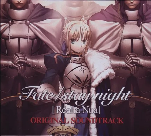 Fate/stay night [Réalta Nua] ORIGINAL SOUNDTRACK