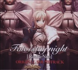 Fate/stay night [Réalta Nua] ORIGINAL SOUNDTRACK von 芳賀敬太 – Album Cover