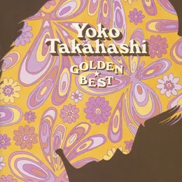 GOLDEN☆BEST 高橋洋子 von 高橋洋子 – Cover