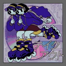 テイクアウト von はしメロ – Cover