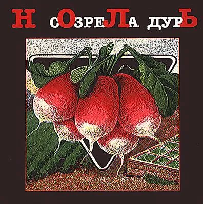 Мне не место в этом мире