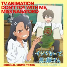 TVアニメ「イジらないで、長瀞さん」オリジナル・サウンドトラック von 吟 – Album Cover