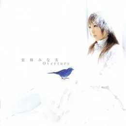 Overture von 栗林みな実 – Cover