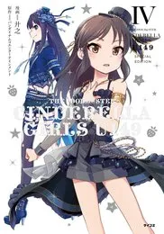 THE IDOLM@STER CINDERELLA GIRLS U149 4 オリジナルCD von 櫻井桃華 – Cover