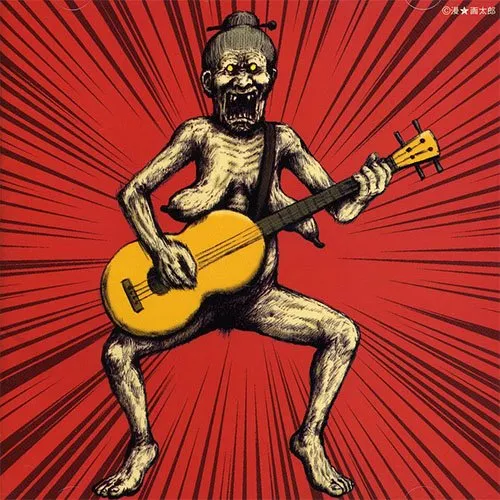 ロッキンポ殺し von マキシマム ザ ホルモン – Album Cover