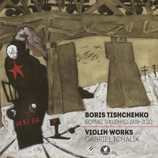 Œuvre pour violon