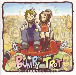 Bumpy Trot オリジナルサウンドトラックス von 海老原博 – Cover