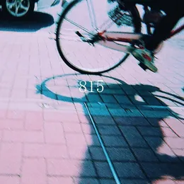 815 von 未来電波基地 – Album Cover