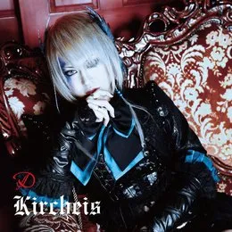 Kircheis von D – Album Cover