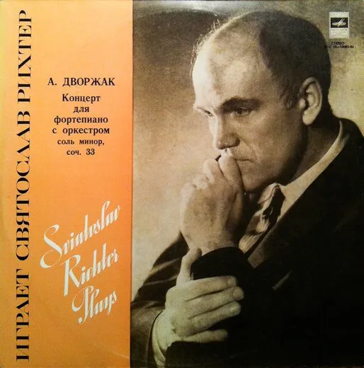 Piano Concerto in G minor, op. 33: III. Allegro con fuoco