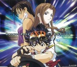 Danger Zone von 遠藤正明 – Cover