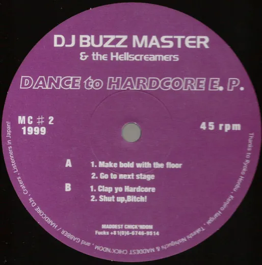 DANCE to HARDCORE E.P.