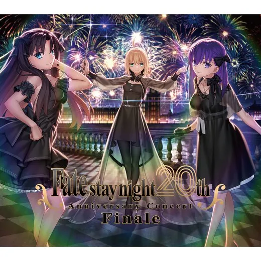 「Fate/stay night」20周年記念コンサート Finale