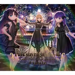 「Fate/stay night」20周年記念コンサート Finale von 芳賀敬太 – Album Cover