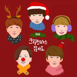 It’s Christmas time von B1A4 – Cover