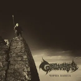 The Black Tower von Gjallarhorn – Cover