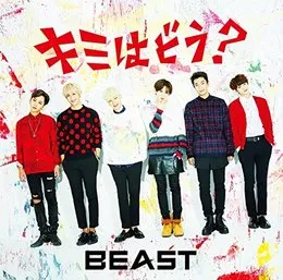 キミはどう? von BEAST – Cover