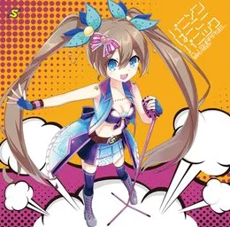 パニソンはーこーパニック von DJ SHARPNEL – Cover