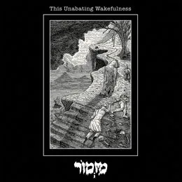 This Unabating Wakefulness von מזמור – Album Cover