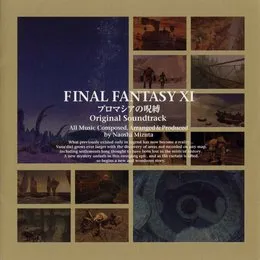 Final Fantasy XI: プロマシアの呪縛 Original Soundtrack von 水田直志 – Album Cover