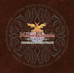 Mana-Khemia Original Soundtrack von 中河健 – Cover