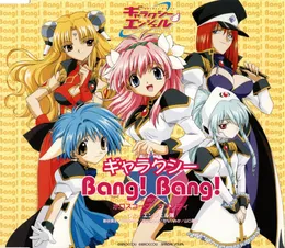 ギャラクシー★Bang!Bang! von エンジェル隊 – Cover