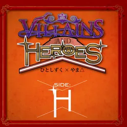 VILLAINS & HEROES ~Side:H~ von ひとしずく – Album Cover