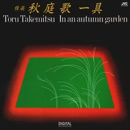In an Autumn Garden von 武満徹 – Album Cover