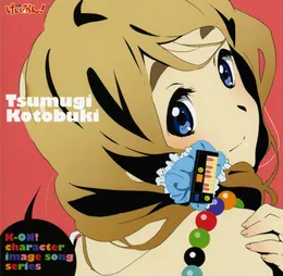 「けいおん!」イメージソング 琴吹紬 von 寿美菜子 – Cover