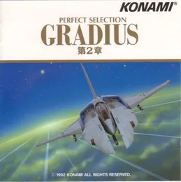 Perfect Selection Gradius 第2章 von コナミ矩形波倶楽部 – Album Cover