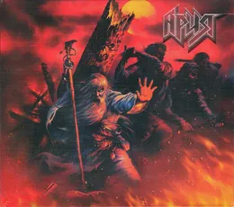 Крещение огнём von Ария – Album Cover