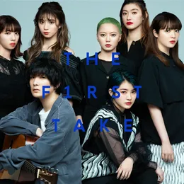 ジャンプ - From THE FIRST TAKE von 石崎ひゅーい – Cover