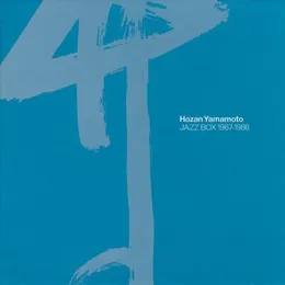 JAZZ BOX 1967–1986 von 山本邦山 – Album Cover