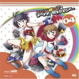 ファミソン8BIT☆アイドルマスター 04 菊地真／萩原雪歩 von 萩原雪歩 – Album Cover