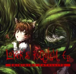 LOVER'S REQUIEM EP von 死際サテライト – Cover