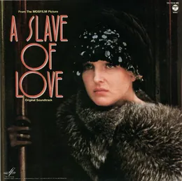 A Slave of Love: Original Soundtrack from the Mosfilm Picture von Эдуард Артемьев – Cover