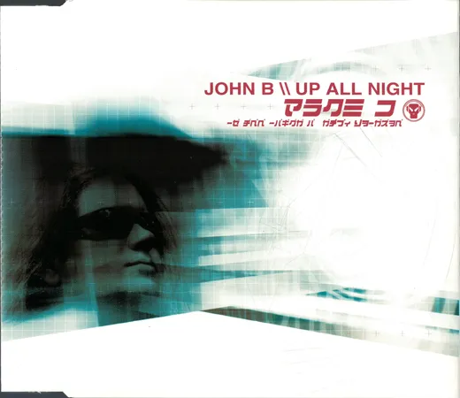Up All Night