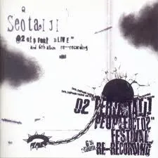 SeoTaiji 6th Album Re-Recording and ETPFest Live von 서태지 – Cover
