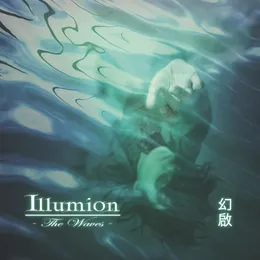 The Waves von Illumion – Album Cover