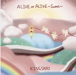 ALIVE or ALIVE 〜Sweet〜 von キングサリ – Album Cover