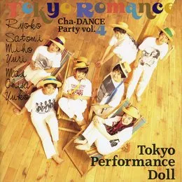 Tokyo Romance von 東京パフォーマンスドール – Album Cover
