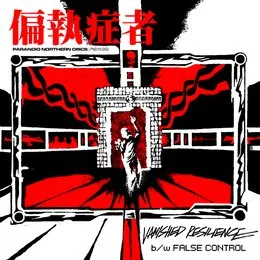 Vanished Resilience von Paranoid – Cover