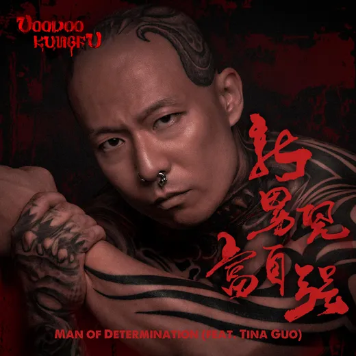 Man of Determination